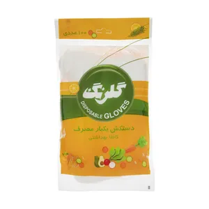 دستکش یکبار مصرف گلرنگ کد 5100010 بسته 100 عددی - خانه و آشپزخانه