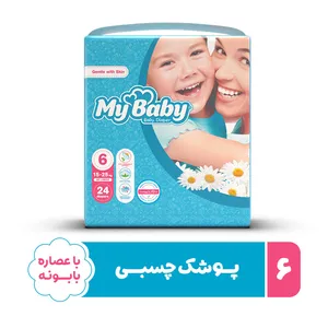 پوشک مای بیبی مدل سری مهربان با پوست سایز 6 بسته 24 عددی - اسباب بازی، کودک و نوزاد