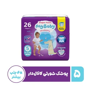 پوشک شورتی مای بیبی مدل کانال دار  سایز  5 بسته 26 عددی  - اسباب بازی، کودک و نوزاد