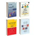 کتاب زبان بدن، چگونه با هر کسی صحبت کنیم، افسانه کاریزما و هرگز کوتاه نیایید اثر جمعی از نویسندگان نشر آذرگون 4 جلدی - کتاب، لوازم تحریر و هنر