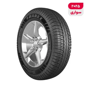 لاستیک خودرو بارز مدل P660 سایز 13 / 65 / 165 میلی‌متر تولید سال 2025 - 1 حلقه - خودرو و موتورسیکلت