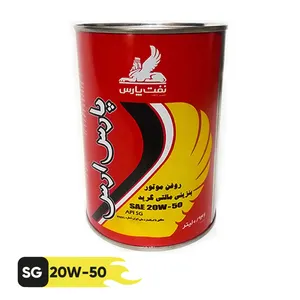 روغن موتور خودرو 0.946 لیتری، 20W-50، ساخت معدنی، برند نفت پارس، کیفیت SG، مدل پارس ارس - خودرو و موتورسیکلت