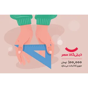 کارت نیکوکاری الکترونیکی طرح کمک به کودکان بازمانده از تحصیل - کارت هدیه