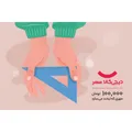 کارت نیکوکاری الکترونیکی طرح کمک به کودکان بازمانده از تحصیل - کارت هدیه