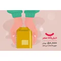 کارت نیکوکاری الکترونیکی طرح کمک به کودکان بازمانده از تحصیل - کارت هدیه