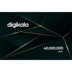 کارت هدیه دیجی کالا به ارزش 40.000.000 تومان طرح نوین - کارت هدیه