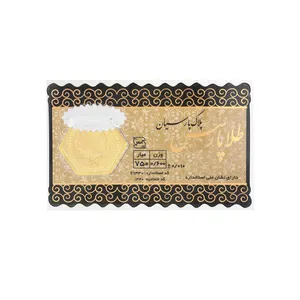 طلا گرمی 18 عیار پارسس  مدل GZ001 - طلا و نقره