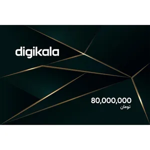 کارت هدیه دیجی کالا به ارزش 80.000.000 تومان طرح نوین - کارت هدیه