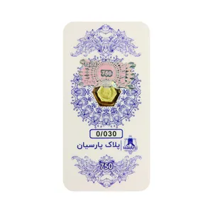 سکه گرمی 18 عیار پارسیان زر پایتخت مدل zp30 سکه گرمی 18 عیار پارسیان زر پایتخت مدل zp30 - طلا و نقره