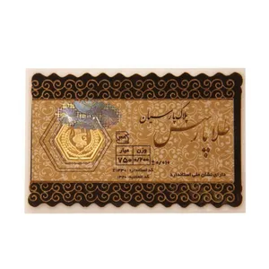 سکه طلا 18 عیار پارسس کد E1730 - طلا و نقره