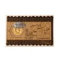سکه طلا 18 عیار پارسس کد E1730 - طلا و نقره