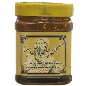 معجون  چاقی بوعلی سینا - 500 گرم - محصولات بومی و محلی