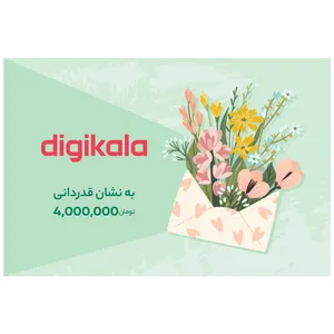 کارت هدیه دیجی کالا به ارزش 4,000,000 تومان طرح سرور - به نشان قدردانی - کارت هدیه