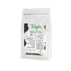پودر آب پنیر کایلا - 900 گرم  - محصولات بومی و محلی