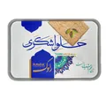 حلوا ارده شکری سنتی با تزیین خلال پسته و بادام راوک  -  700 گرم - محصولات بومی و محلی