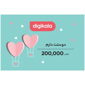 کارت هدیه دیجی کالا به ارزش 200,000 تومان طرح عشق - کارت هدیه