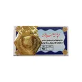 سکه طلا گرمی 18 عیار پارسیان مدل 1403 - طلا و نقره