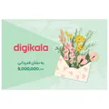کارت هدیه دیجی کالا به ارزش 8,000,000 تومان طرح سرور - به نشان قدردانی - کارت هدیه