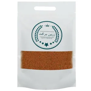 خاکشیر زرین برکت - 1 کیلوگرم  - محصولات بومی و محلی