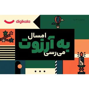 کارت هدیه الکترونیکی دیجی کالا طرح نوروز - کارت هدیه