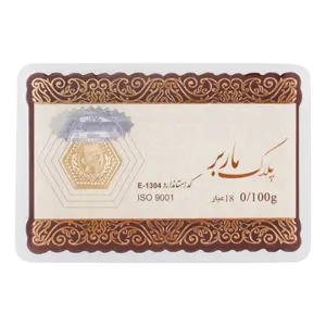 سکه گرمی 18 عیار ماربر کد E-1304 - طلا و نقره