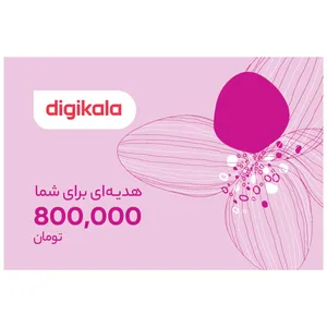 کارت هدیه دیجی کالا به ارزش 800,000 تومان طرح گلبرگ - کارت هدیه