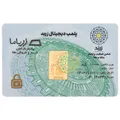 شمش طلا 18 عیار زربد مدل 01Gr18K - طلا و نقره