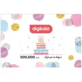 کارت هدیه دیجی کالا به ارزش 500,000 تومان طرح تولد	 - کارت هدیه