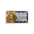 سکه طلا گرمی 18 عیار پارسیان مدل P-1403-2 - طلا و نقره