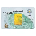 شمش طلا 18 عیار زربد مدل 05Gr18K - طلا و نقره
