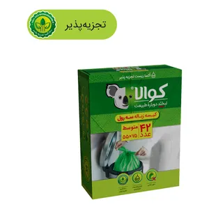 کیسه زباله کوالا مدل سه رول 42 عددی - خانه و آشپزخانه