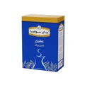 چای عطری سوفیا - 400 گرم  - کالای خوراکی و اساسی