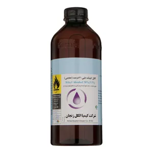 الکل صنعتی کیمیا الکل زنجان مدل Mr70 - ورزش و سفر