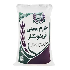 برنج ایرانی طارم محلی فریدونکنار شاهی - 10 کیلوگرم - محصولات بومی و محلی