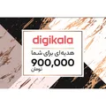 کارت هدیه دیجی کالا به ارزش 900,000 تومان طرح نغمه  - کارت هدیه