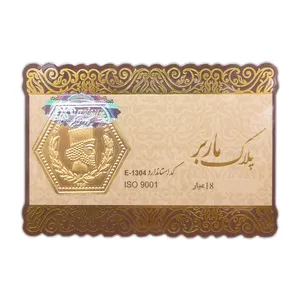 طلا گرمی 18 عیار ماربر مدل E-1304  - طلا و نقره