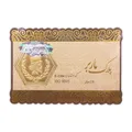 طلا گرمی 18 عیار ماربر مدل E-1304  - طلا و نقره