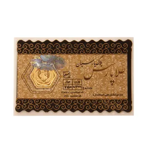 طلا گرمی 18 عیار مدل H578752 - طلا و نقره