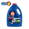 مايع ظرفشويی پريل مدل ليمويی وزن 3750 گرم - کالای خوراکی و اساسی