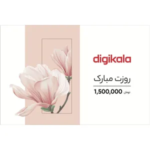 کارت هدیه دیجی کالا به ارزش 1.500.000 تومان طرح روز زن - کارت هدیه
