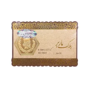 شمش طلا 18 عیار ماربر مدل 1.5 - طلا و نقره