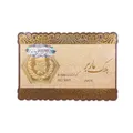 شمش طلا 18 عیار ماربر مدل 1.5 - طلا و نقره