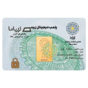 شمش طلا 18 عیار زربد مدل 2.5Gr18K - طلا و نقره