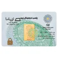 شمش طلا 18 عیار زربد مدل 2.5Gr18K - طلا و نقره