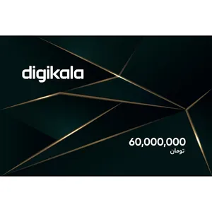 کارت هدیه دیجی کالا به ارزش 60.000.000 تومان طرح نوین - کارت هدیه