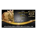 تمام‌سکه طلا بهار آزادی طرح امامی سال ضرب بعد از 1386 - دلارام - طلا و نقره