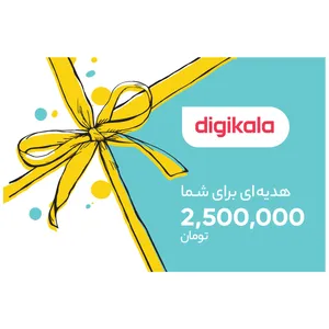 کارت هدیه دیجی کالا به ارزش 2,500,000 تومان طرح پاپیون - کارت هدیه