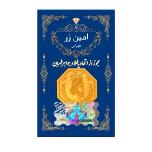 سکه گرمی طلا 18 عیار پارسیان امین زر کد az-0.8 سکه گرمی طلا 18 عیار پارسیان امین زر کد az-0.8 - طلا و نقره