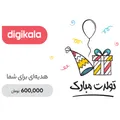 کارت هدیه دیجی کالا به ارزش 600,000 تومان طرح کادو - کارت هدیه
