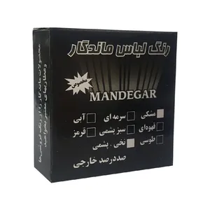  رنگ لباس ماندگار مدل HRZ وزن 10 گرم - ابزار آلات و تجهیزات